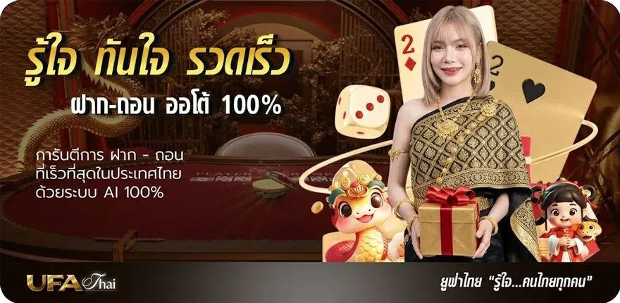 แบนเนอร์ หวยหุ้น ลุงนิพนธ์เม็ดเดียว ใหม่ — โปรโมชั่นสมาชิกใหม่