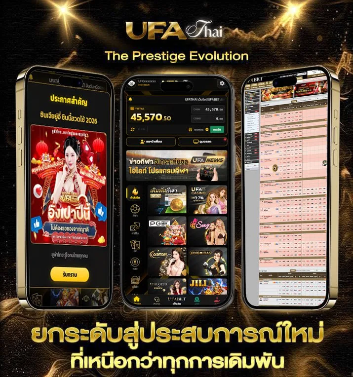 หวยหุ้น ลุงนิพนธ์เม็ดเดียว  เว็บตรง UFABET